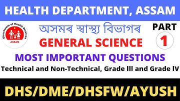 General Science Important Questions Part - 1 | DHS/DME/DHSFW/AYUSH Exam 2022 | অসম স্বাস্থ্য বিভাগ