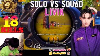 Nova Paraboy- SOLO vs SQUAD In Livik 18-Kills | PUBG MOBILE | |(Novaparaboy number-1 PUBG Player)