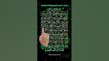Amanar Rasulu For Protection From Evil 