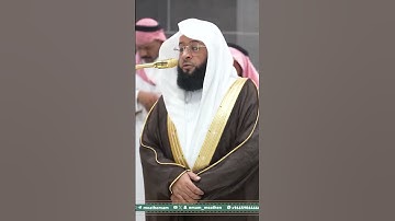تلاوة فضيلة الشيخ  ⁧‫#بدر_التركي‬⁩  من صلاة العشاء 28 ربيع الأول 1447هـ.
