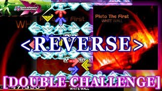 [REVERSE] DDR X2 - Pluto The First [DOUBLE CHALLENGE] 譜面確認＋クラップ