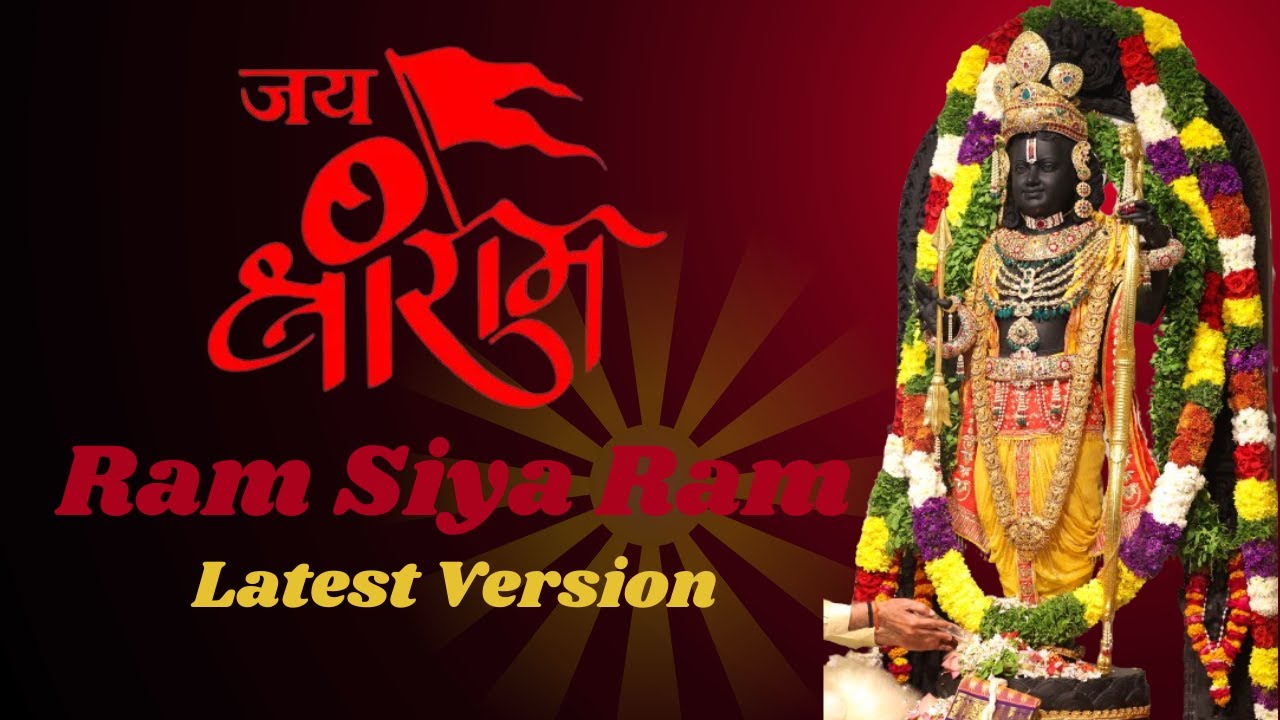 Ram Siya Ram  Jai Shree Ram  Ayodhya Ram Mandir Song 2024