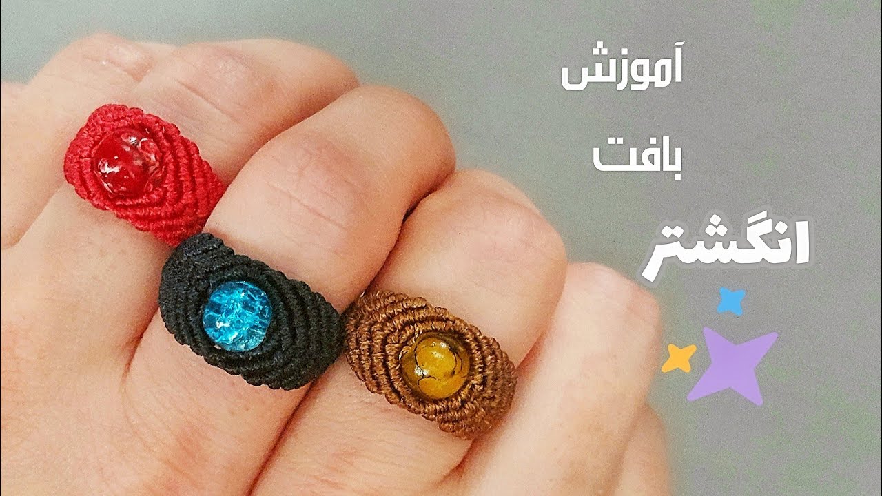 Diy| ring texture tutorial | macrame tutorial and easy ♡