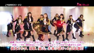 SUPER☆GiRLS「超絶少女☆COMPLETE 2010～2020」発売中！SPOT(15秒ver.)