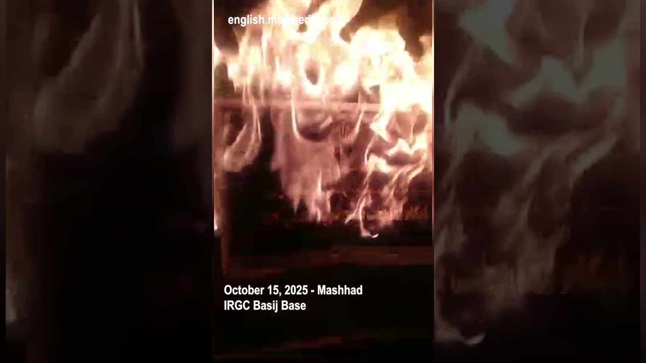 Signpost of IRGC Basij base torched in Mashhad | Iran protests