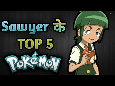 top-5-pokemons-of-sawyer-||-best-pokemons-of-sawyer-||-hindi