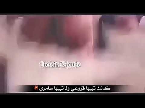 شيلة العب يابن عمي