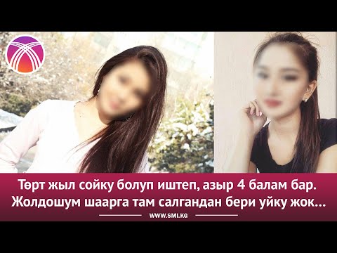 Video: Сиз таштагы 14 фунтту санайсызбы?