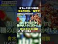 「ホリエモンの顔を置ける強み」著名人を巻き込む最強のマーケティング戦略 #shorts