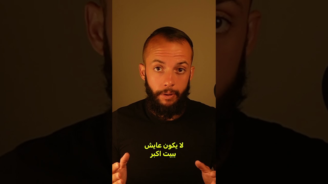 المقارنة والغيرة بتكون باعلى درجاتها لما يكون ناقصك شي عم تبحث عنو