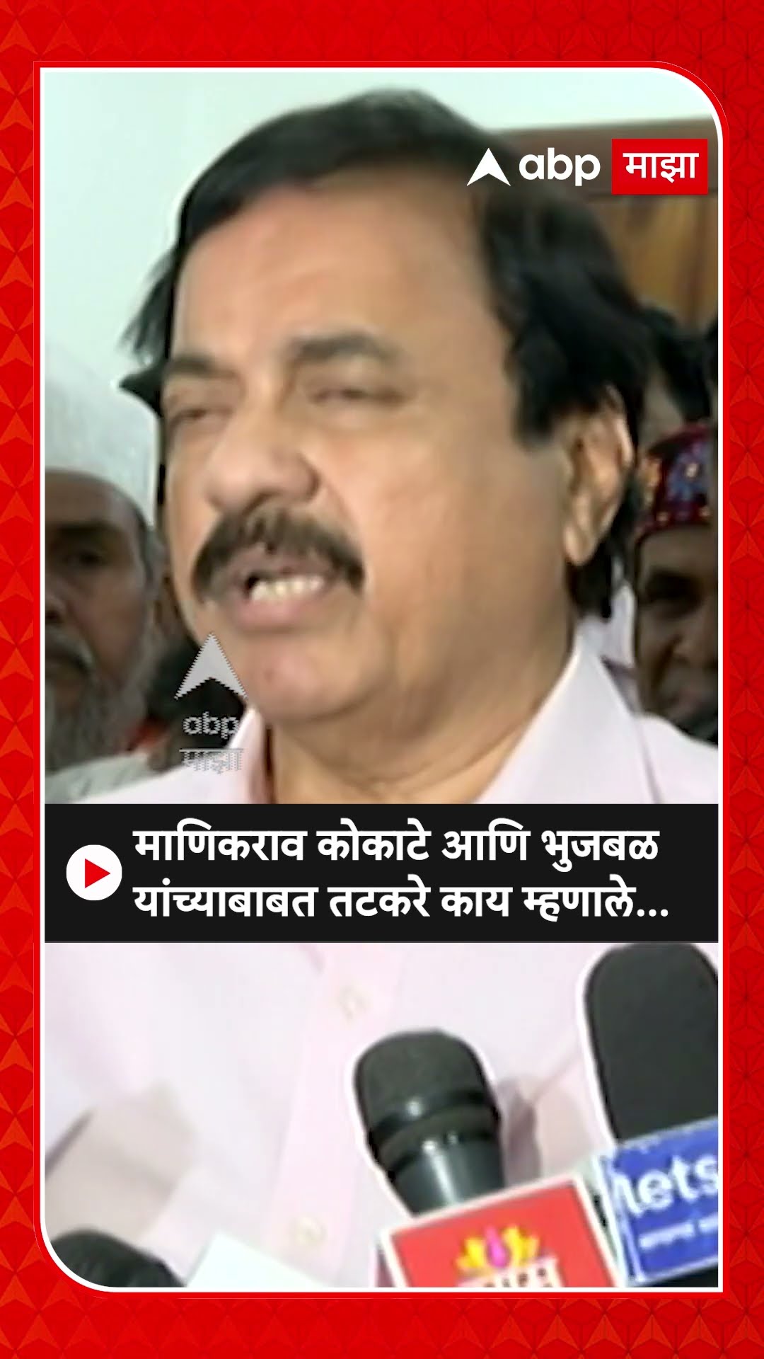 Sunil Tatkare On Chhagan Bhujbal | माणिकराव कोकाटे आणि भुजबळ यांच्याबाबत तटकरे काय म्हणाले...