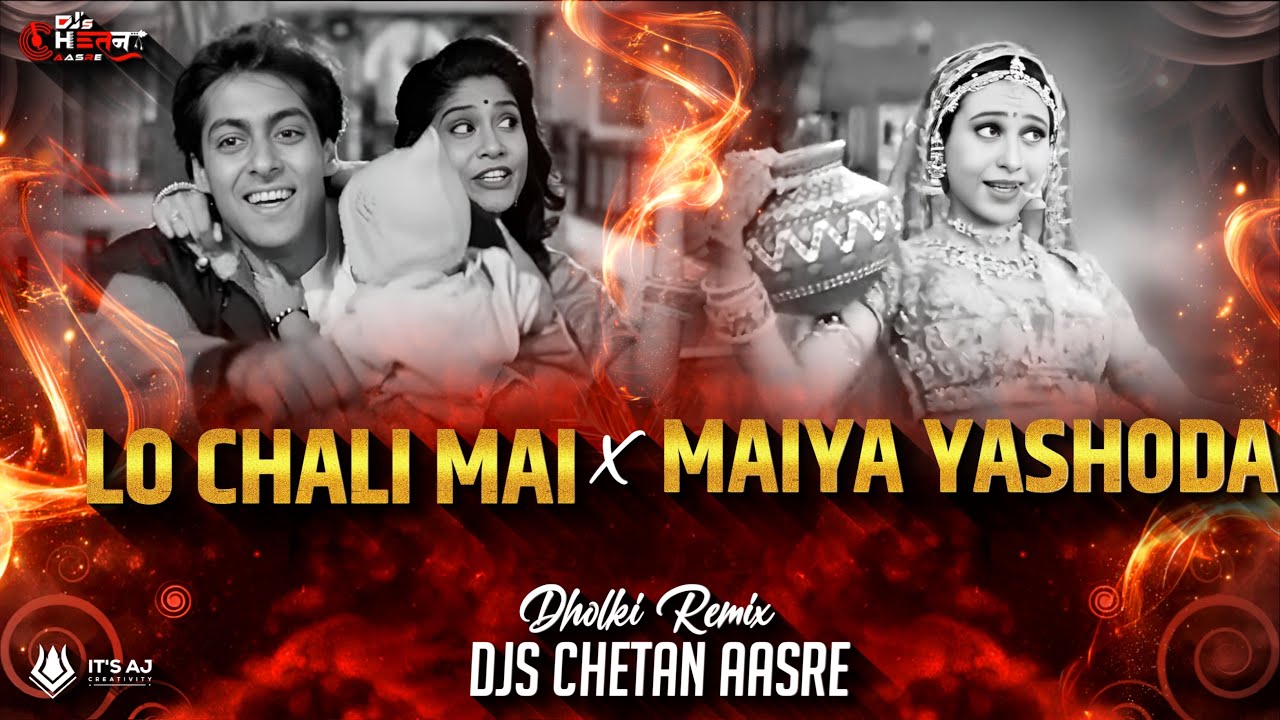 Lo Chali Main x Maiyya Yashoda | Dholki Mix - DJs CheTaN AasRe