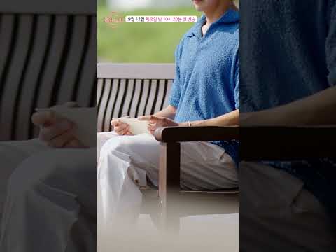 돌싱글즈6 출연자 사전미팅 유출?!