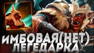 RAZE1X6 СТРИМСНАЙПЕРЫ НАКАЗАЛИ ЗА ИМБУ | DOTA 1X6 TROLL WARLORD R