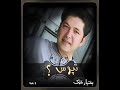 Za Che Pe Mayan Ym Da Haga Pukhtoonistan De By Bakhtair Khattak 
