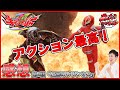 【感想】魔進戦隊キラメイジャー 第4話「亡国のプリンセス」