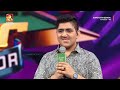 "സഞ്ജയ് പാടിയപ്പോൾ ഓരോ വരിയിലും ഭംഗിയുണ്ടായി " മഞ്ജരി | Sanjay | Sruthy challenge Round | Epi90