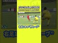 チームを救うビッグセーブ！｜メニコンカップ2026／日本クラブユースサッカー東西対抗戦U-15