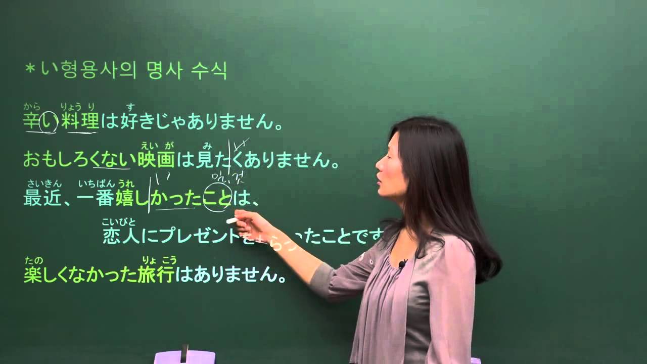 [왕초보2]품사의 변형과 수식을 자유자재로!