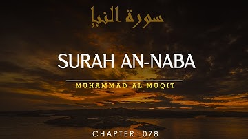 Surah An Naba (The Announcement) | سورة النبإ  | Muhammad Al Muqit | Bangla And English Translation