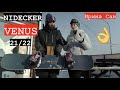 Nidecker Venus 21/22 полностью обновили