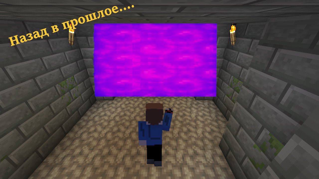 В будущее или в прошлое?/Неизвестная деревня - YouTube