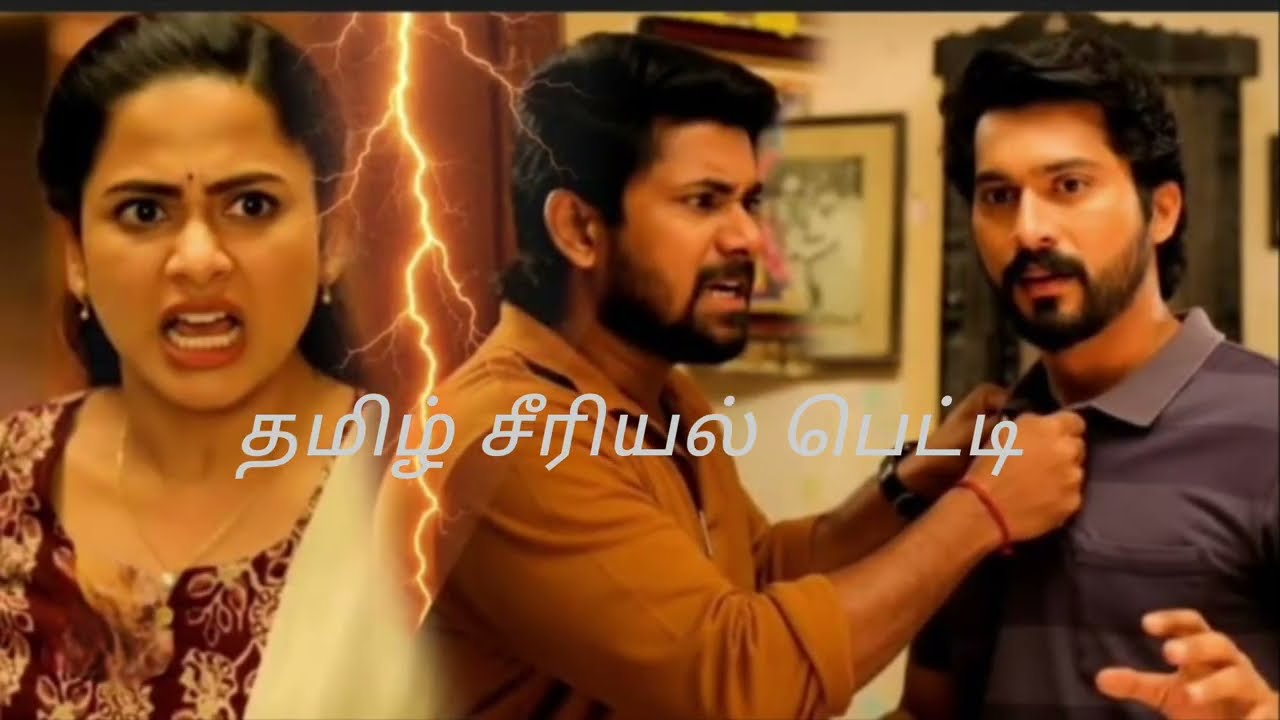 Ayyanar thunai | 10th Feb episode today | Today promo tamil | தமிழ் சீரியல் பெட்டி 
