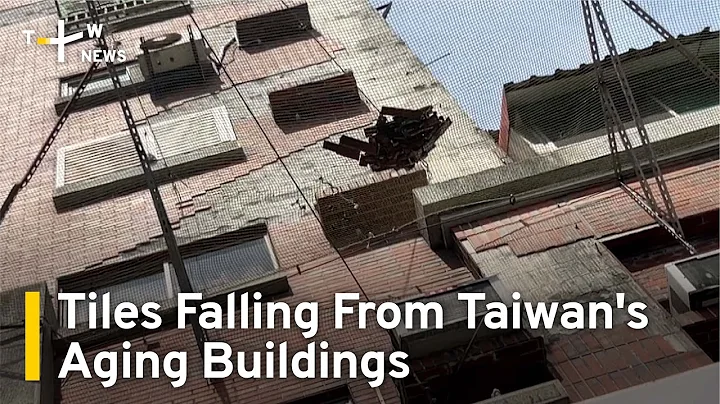 Tiles Falling From Taiwan's Aging Buildings | TaiwanPlus News - DayDayNews