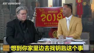 吴征多次跟班农讲他是习近平的心灵医师,杨澜是彭丽媛的心灵医师