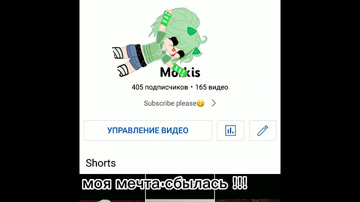 УРА моя мечта сбыласья!!!
