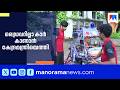 ഡ്രൈവറില്ലാ കാർ നിർമിച്ച് എൻജിനീയറിങ് വിദ്യാർഥികൾ; അഭിനന്ദിച്ച് സുരേഷ് ഗോപി | Thrissur | Suresh Gopi