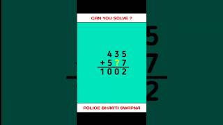 Find The Missing Number || Math Test || Maths class #policebharti #mathpuzzle #iqtest #puzzle #quiz