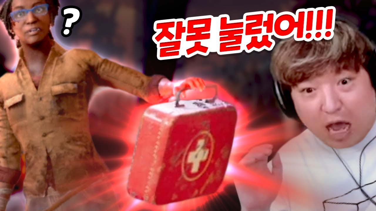 잘못된 클릭 한번이 부른 데바데 대참사