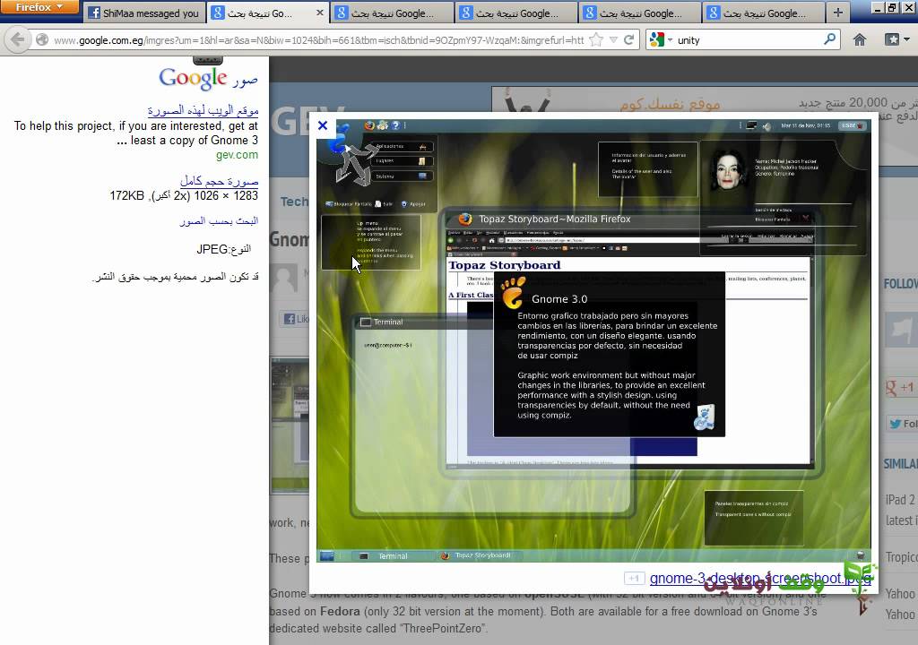 Linux Command Line 9 Linux Interface - YouTube