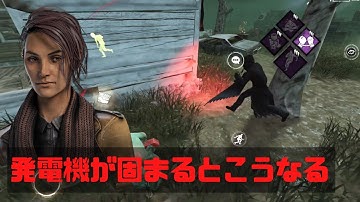【DbDモバイル】発電機が固まるとこうなる　#766       Dead by Daylightモバイル