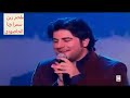 ملحم زين سمرا ونا الحاصودي     