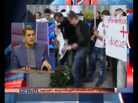 არგუმენტების დრო - რუსეთ-აფხაზეთის ხელშეკრულების პროექტი; აქციები \"ნაციონალური მოძრაობის\" ოფისთან