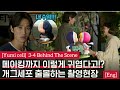 [Eng] Yumi's Cells Ep 3-4 [ Behind The Scene (#BTS)] #GoEun #AhnBoHyun #티빙오리지널  #유미의세포들