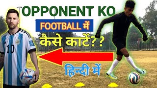 How To Learn Dribbling In 2023Dribble Like Messi And Ronaldo Easy Way In Hindi Explained