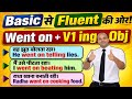 अब Confusion खत्म 😎 | Went on + Verb-ing | Spoken English Boost 🚀 | Went on V1-ing Examples