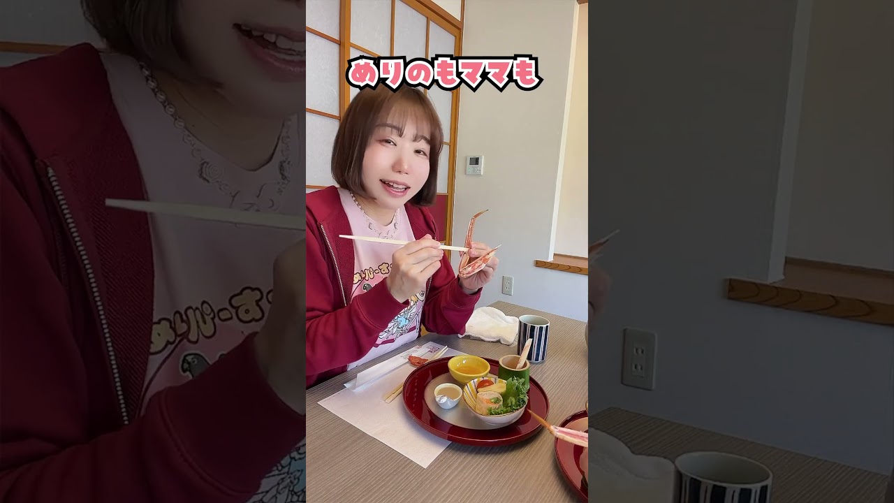 母親を自分のトークライブに誘ってみました　#shorts
