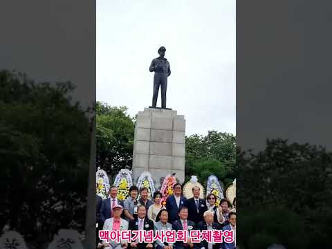 <strong>기념사업회</strong> 단체촬영(220915)