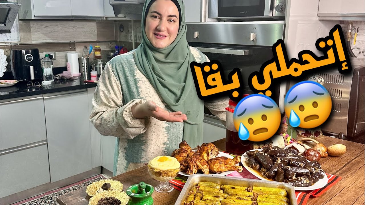دى اخرة الي جوزها يعرف انها شملولة 😢 بس هتشوفو هعمل فية ايه 🤌