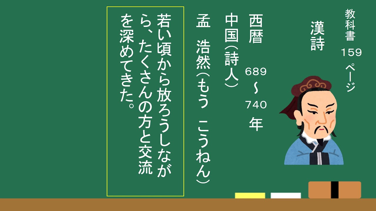 いばスタ小学校 ５年国語 光村図書