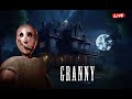 🔴LIVE: Granny Chapter 2 - ESCAPE THE HAUNTED HOUSE! 😧 #grannylive #live #granny3live #livestreem