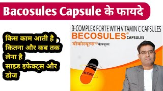 Becasules Capsule Use Dose and Side Effects Explained (in Hindi) | Price | Composition