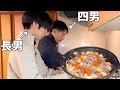 【五人兄弟全員男】孫がおばあちゃんのために作る肉じゃが
