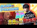【プロセカ】レオニの曲でAP取ってからガチャ引けば一発で星4志歩ちゃん引ける説【音ゲー / プロジェクトセカイ カラフルステージ! feat.初音ミク / 松丸亮吾】