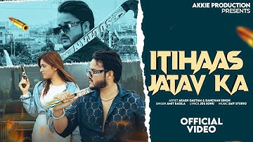 Itihaas Jatav Ka || ( Official Video ) || Akash Gautam || Kanchan Singh || Amit Baisla