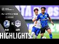 【公式】ハイライト:大分トリニータvsモンテディオ山形 明治安田J2・J3百年構想リーグ プレーオフラウンド 第2戦 27-28位決定戦 2026/6/7